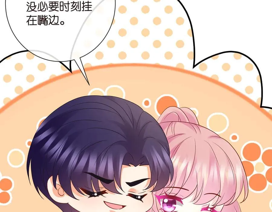 第523话 好男人第一守则7