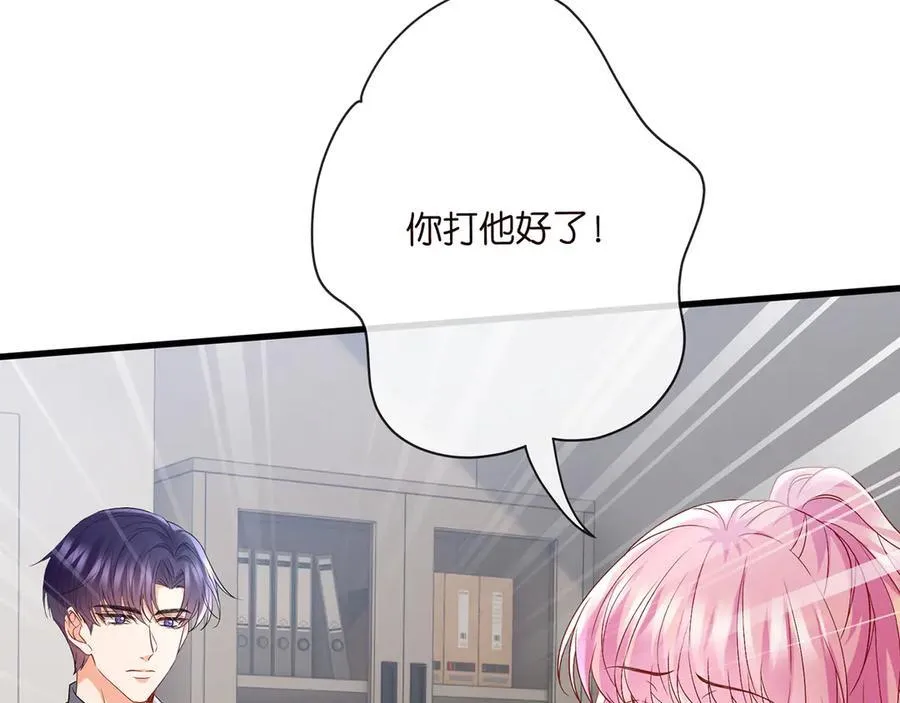 第521话 他是我的人34