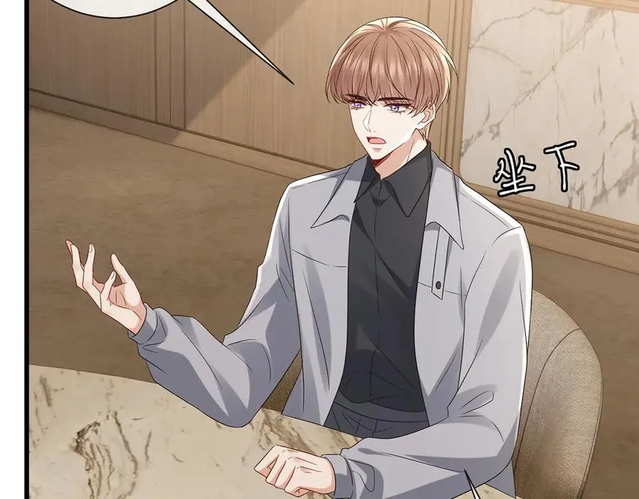 第523话 好男人第一守则70