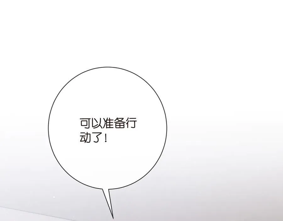 第521话 他是我的人102