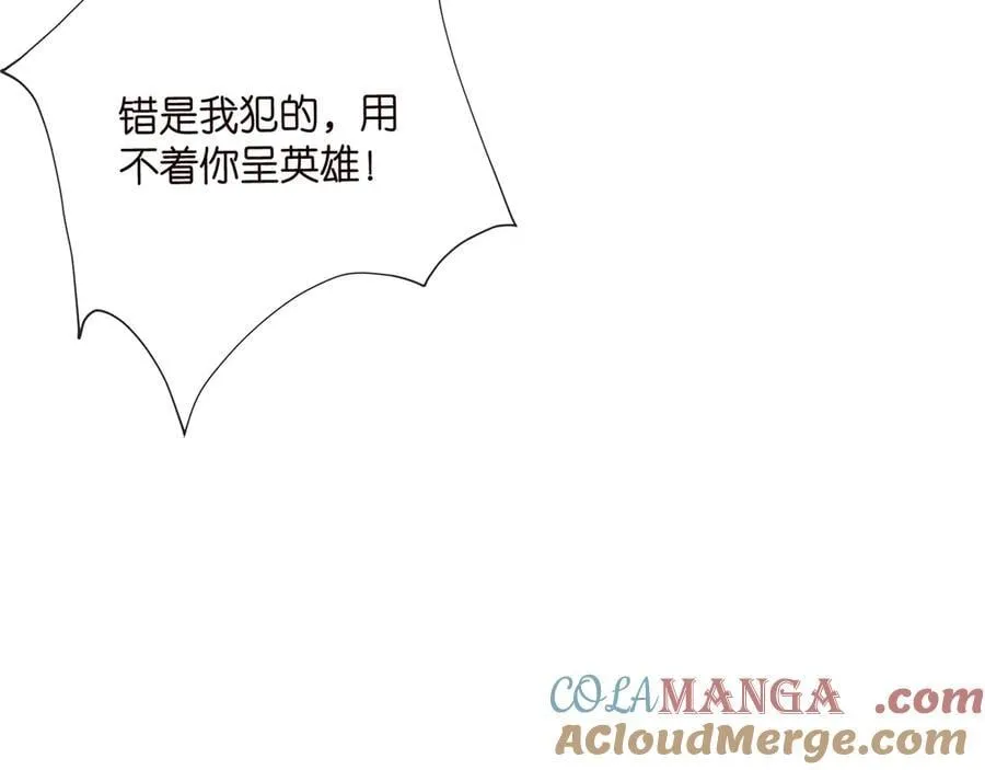 第521话 他是我的人28