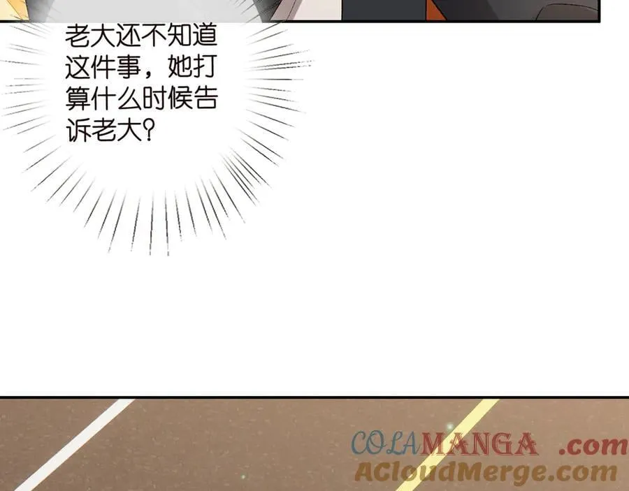 第522话 他也会抱其他女人吗？84