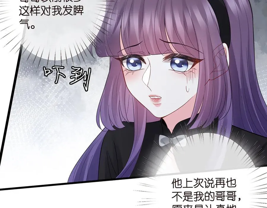 第522话 他也会抱其他女人吗？34