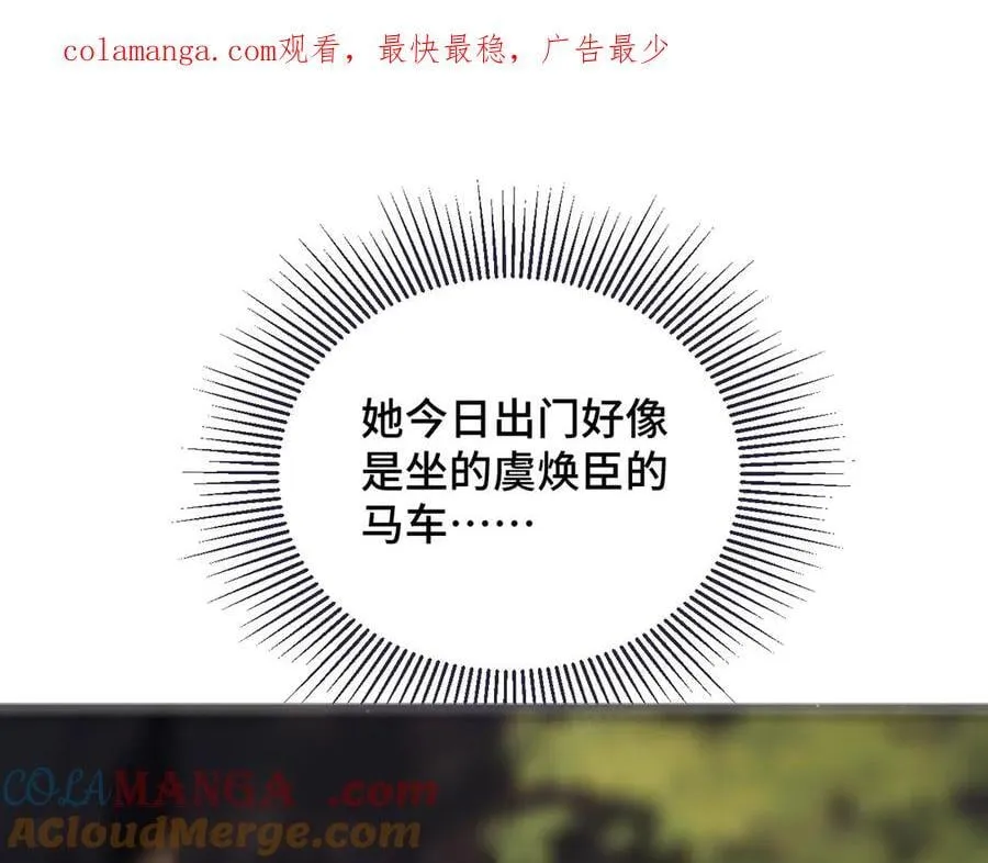 第57话 劫杀0