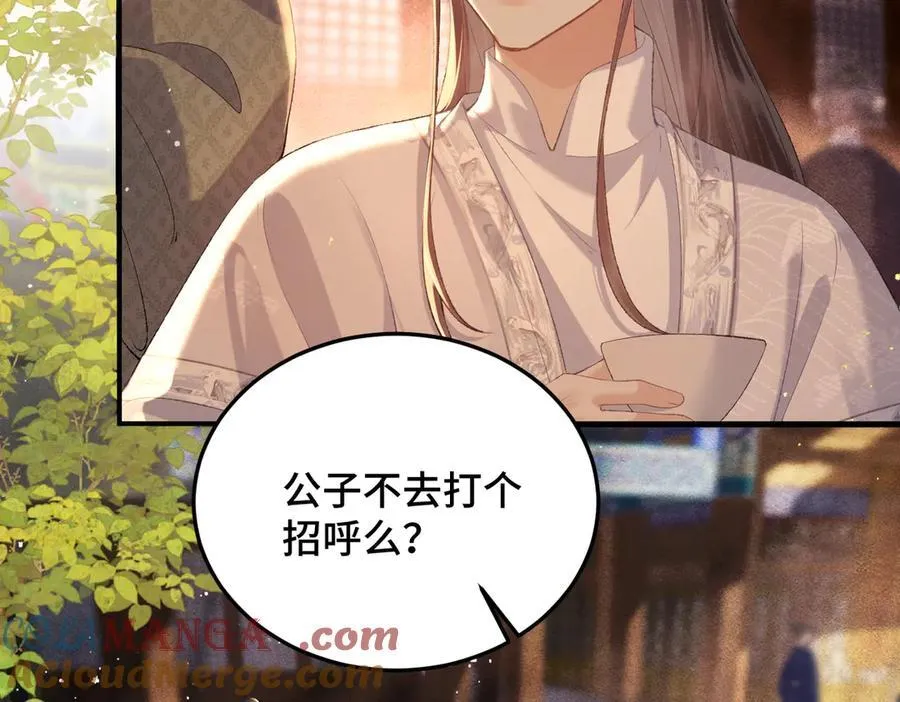 第57话 劫杀8