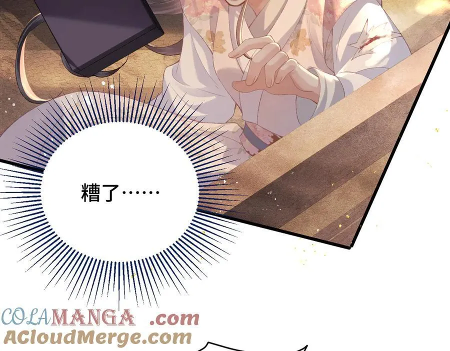 第57话 劫杀56