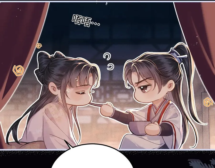 第59话 庇护73