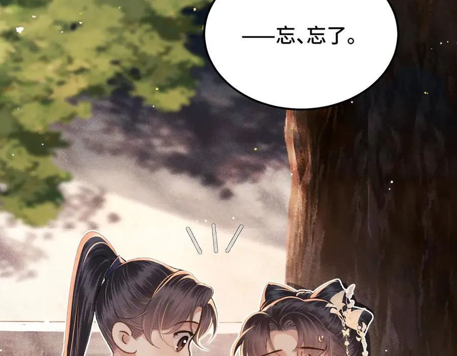 第58话 处置17