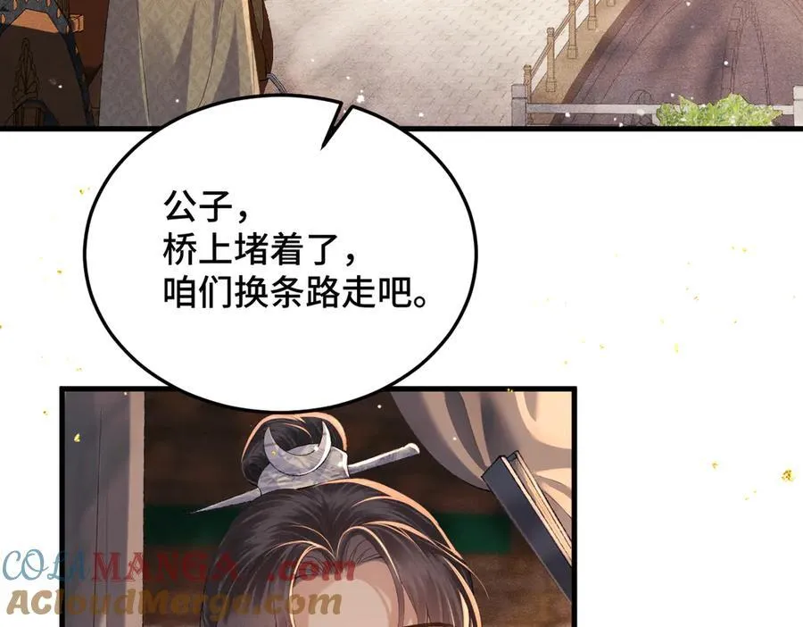 第57话 劫杀24