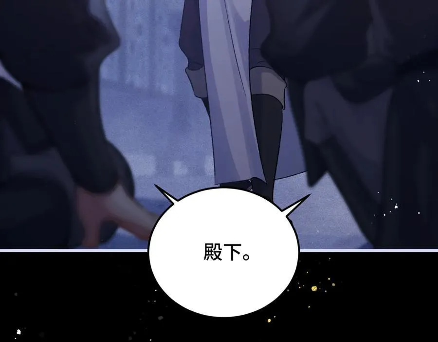 第59话 庇护99