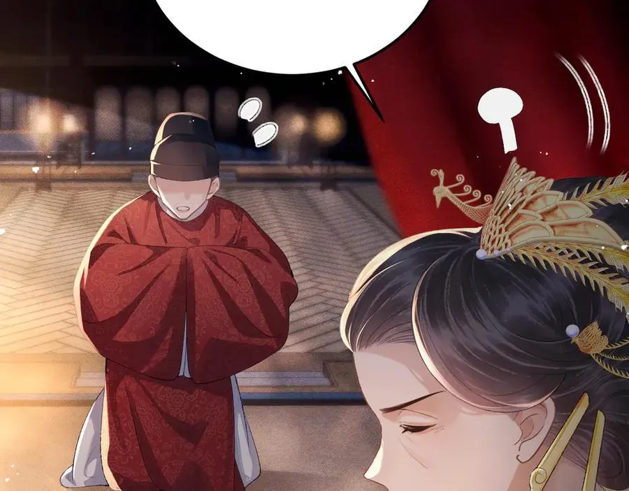 第56话 东宫之令9
