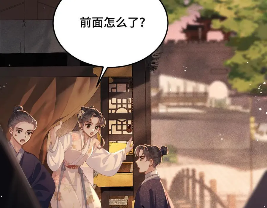 第57话 劫杀21