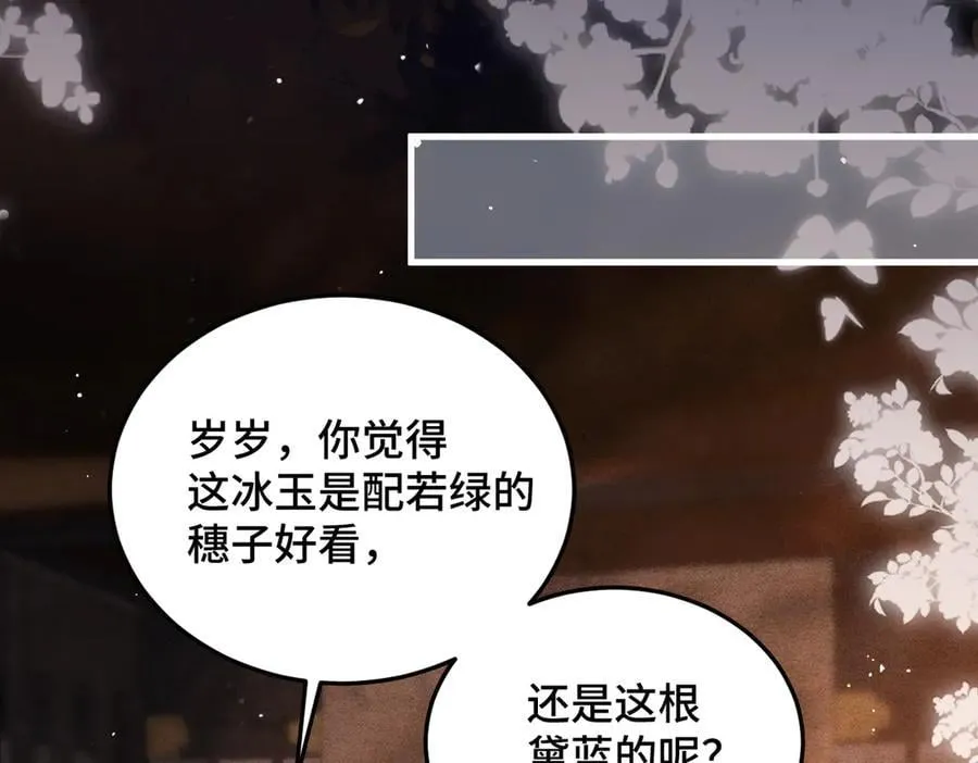第57话 劫杀14