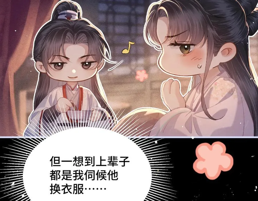 第59话 庇护49