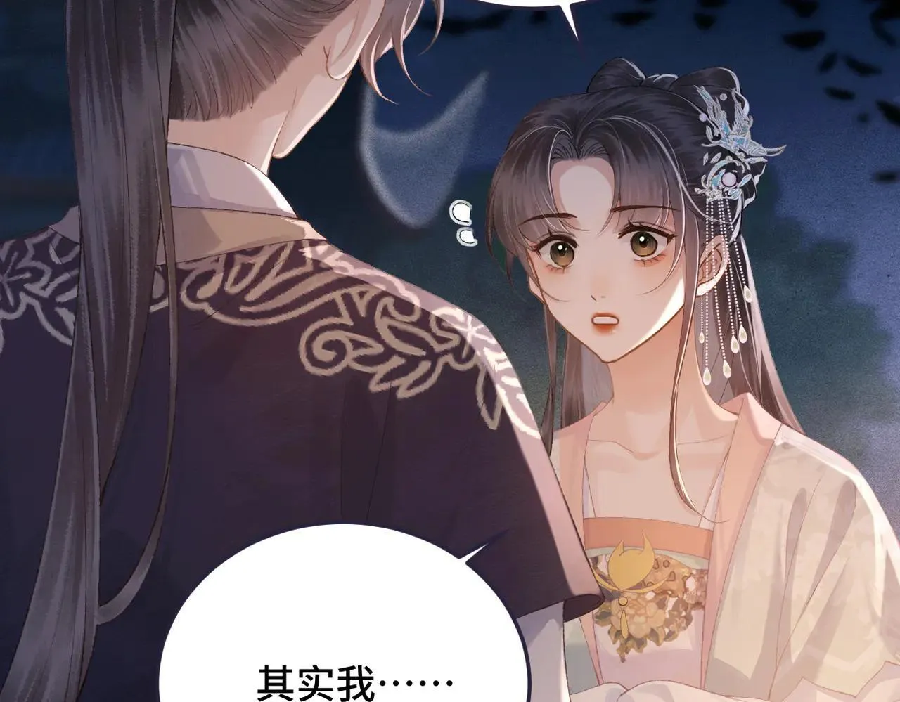 第55话 七夕约定41