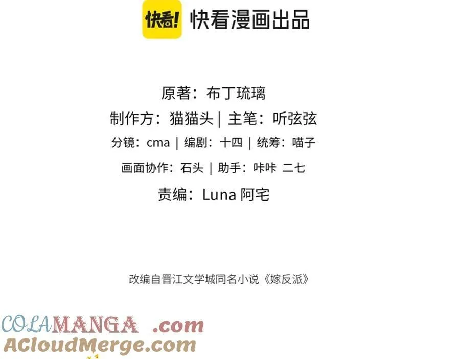 第58话 处置8