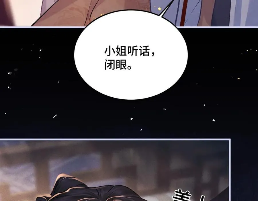 第59话 庇护89