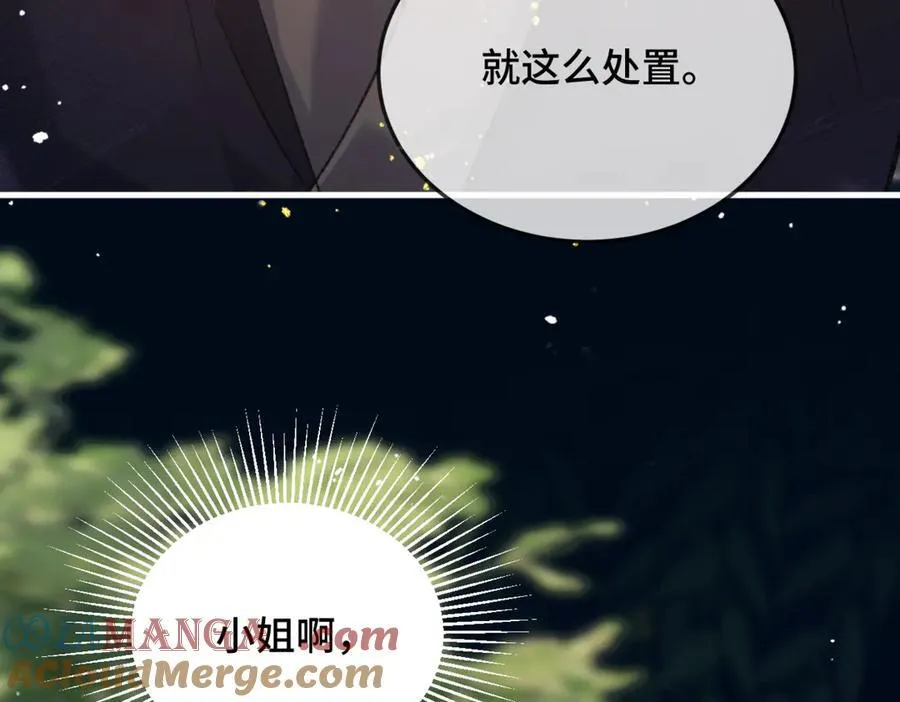 第58话 处置84