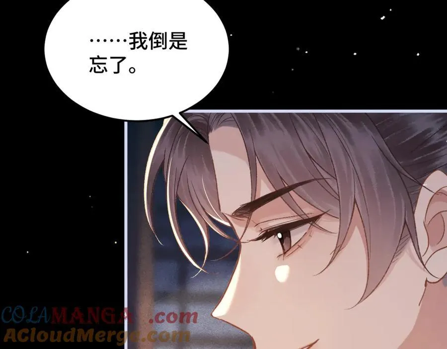 第59话 庇护68