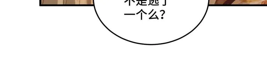 第56话 东宫之令14