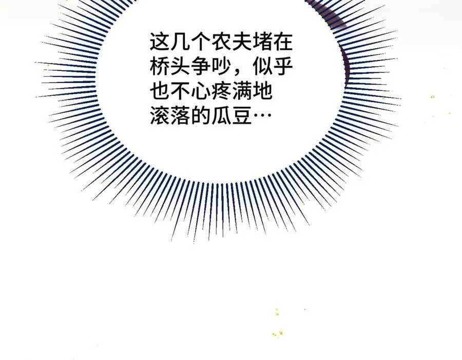 第57话 劫杀33