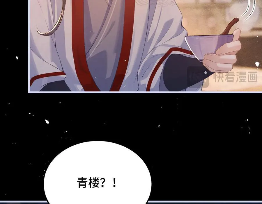 第59话 庇护39