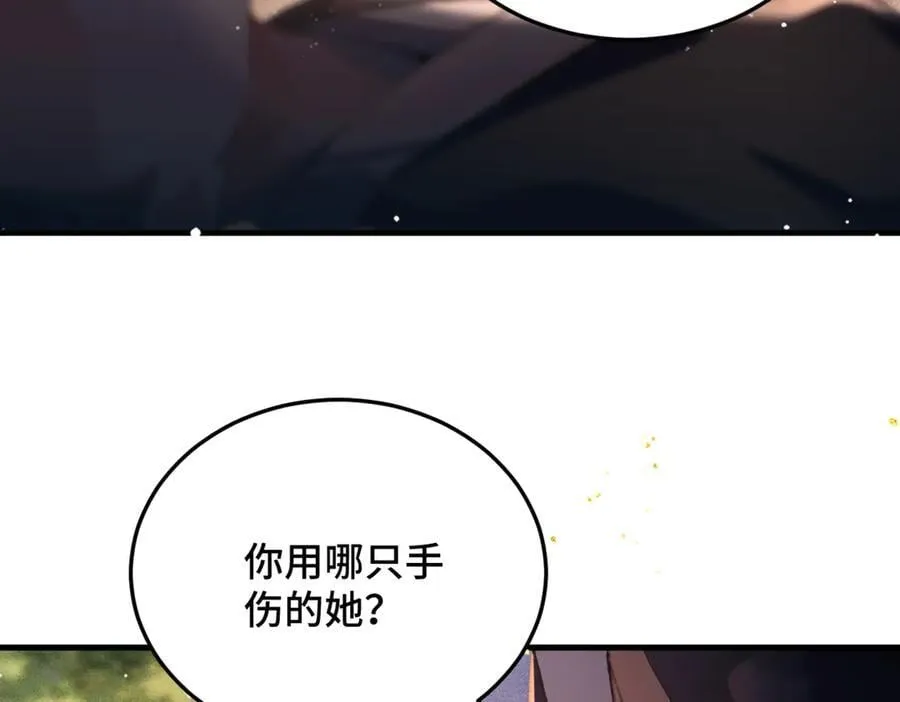 第58话 处置70