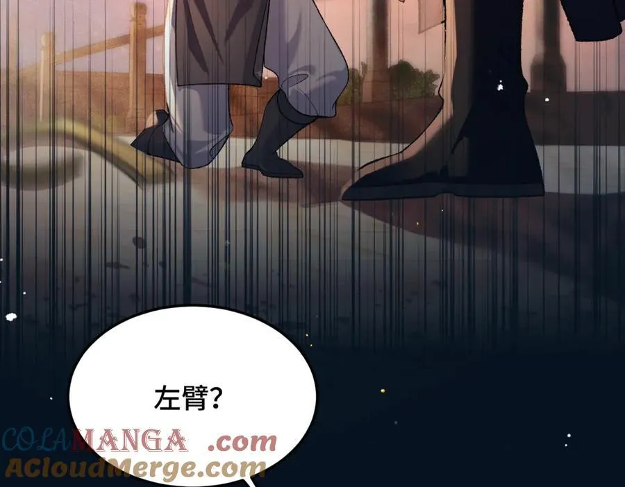 第58话 处置72