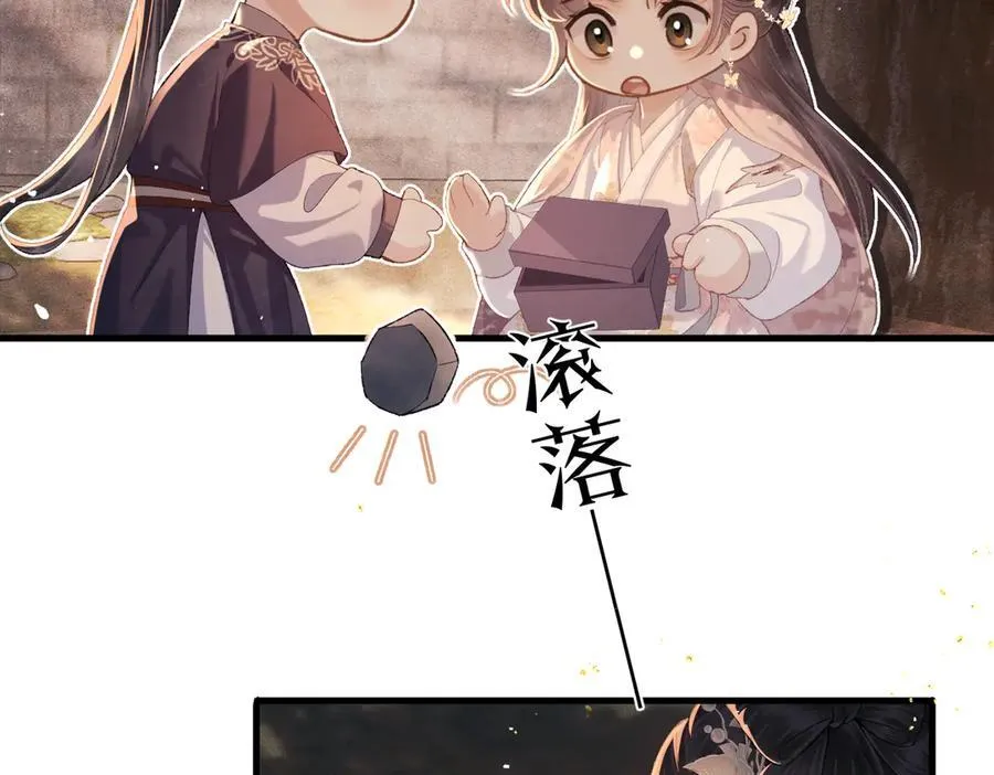 第58话 处置18