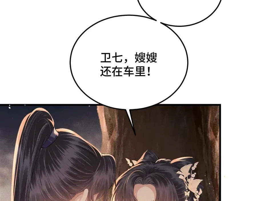 第58话 处置11