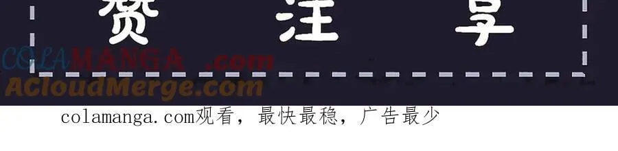 第56话 东宫之令112