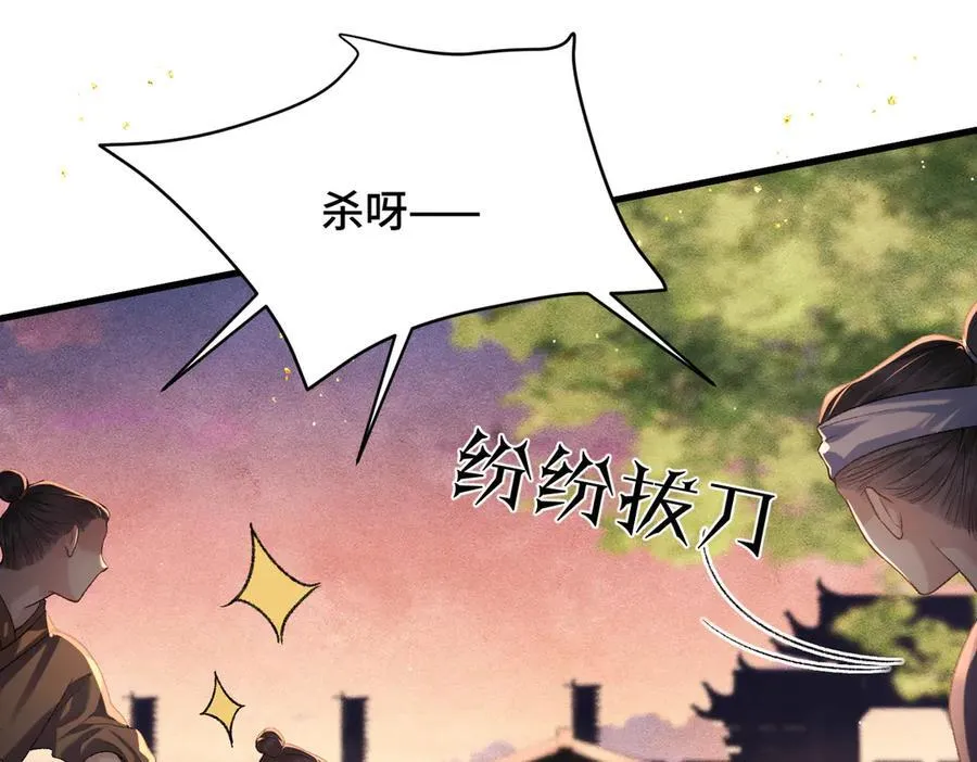 第57话 劫杀43