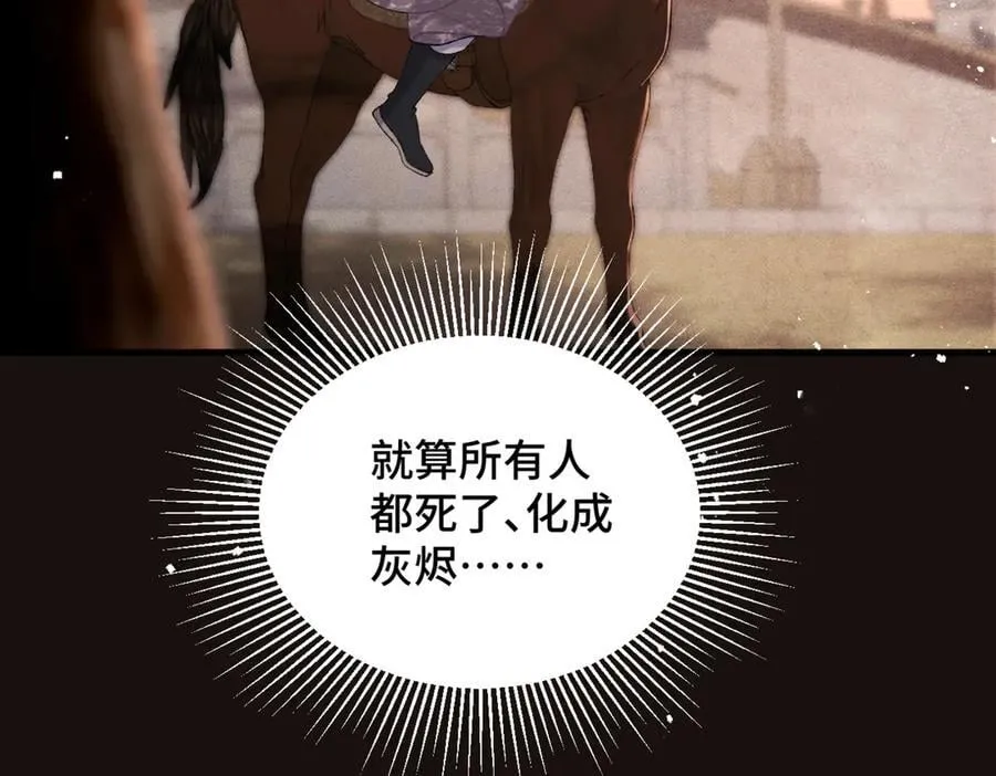 第58话 处置87