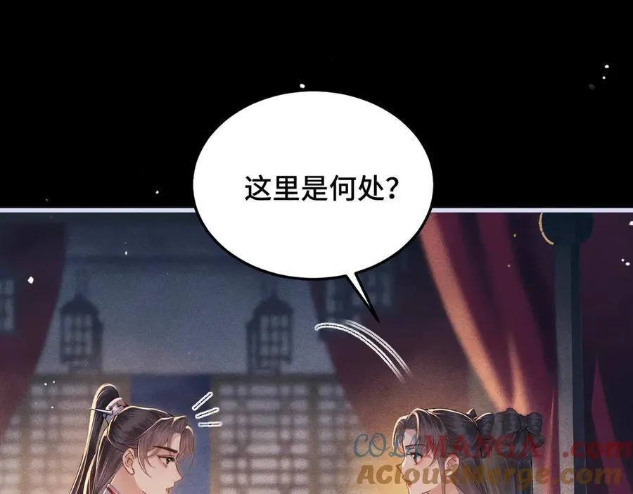 第59话 庇护36