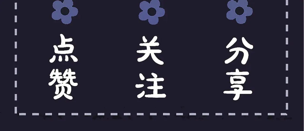 第55话 七夕约定108