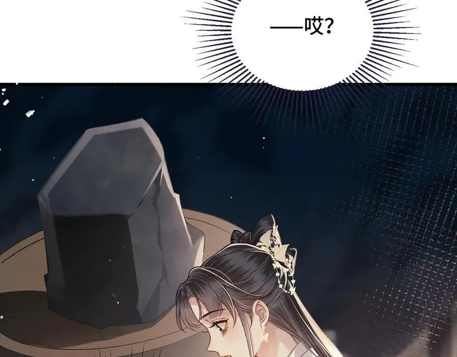 第56话 东宫之令81