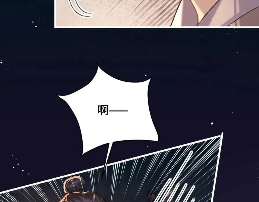 第58话 处置74