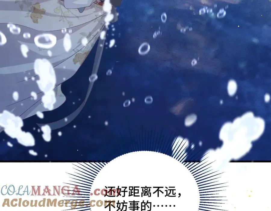 第57话 劫杀68