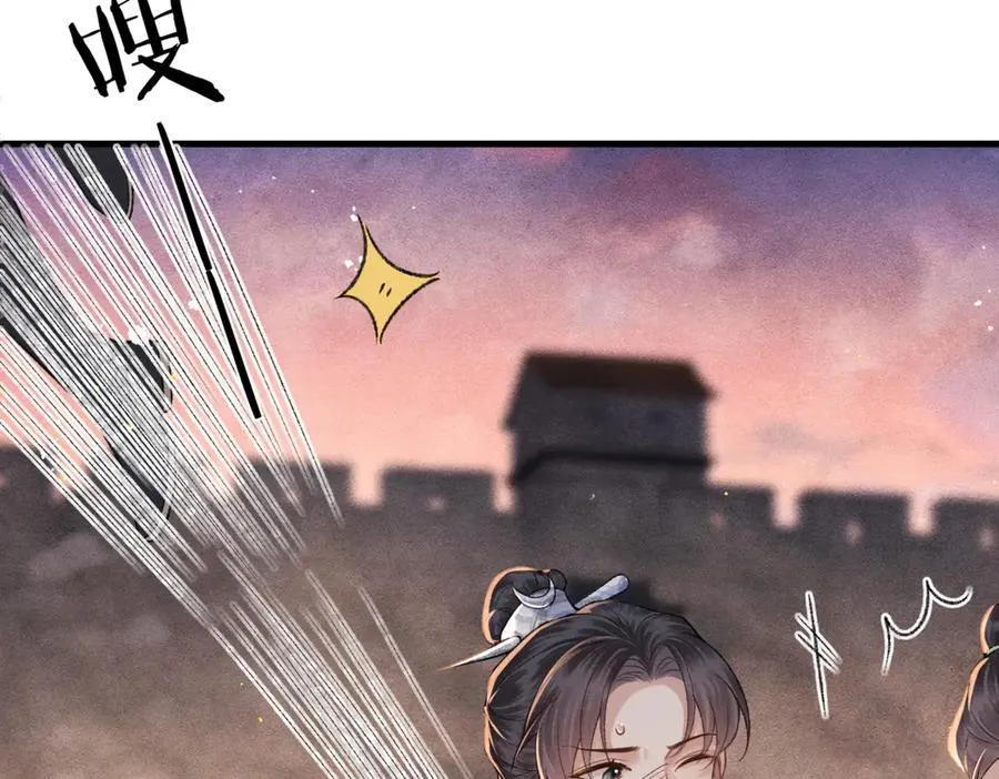 第57话 劫杀74