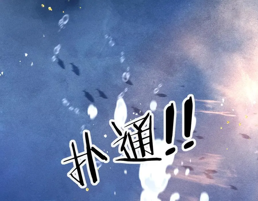 第57话 劫杀59