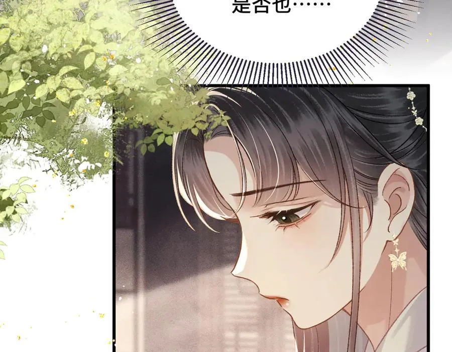 第56话 东宫之令61