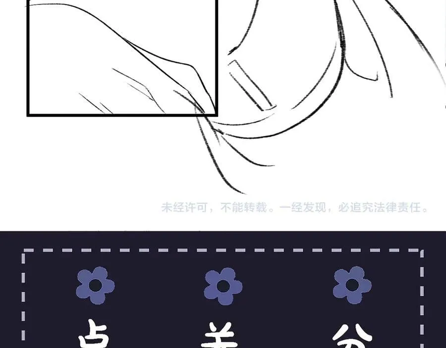 第59话 庇护109
