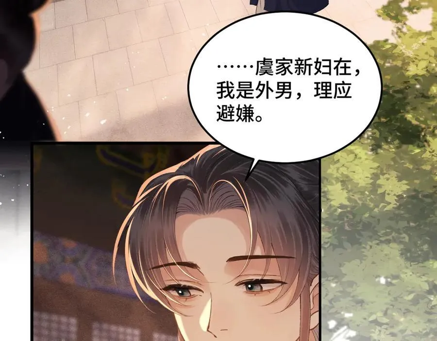第57话 劫杀10