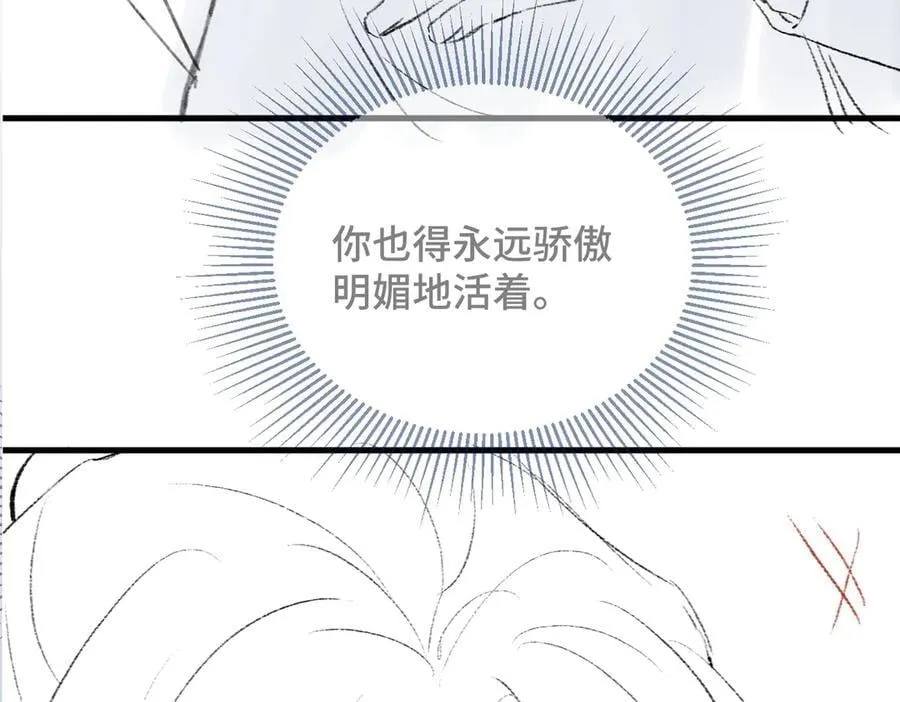 第57话 劫杀97