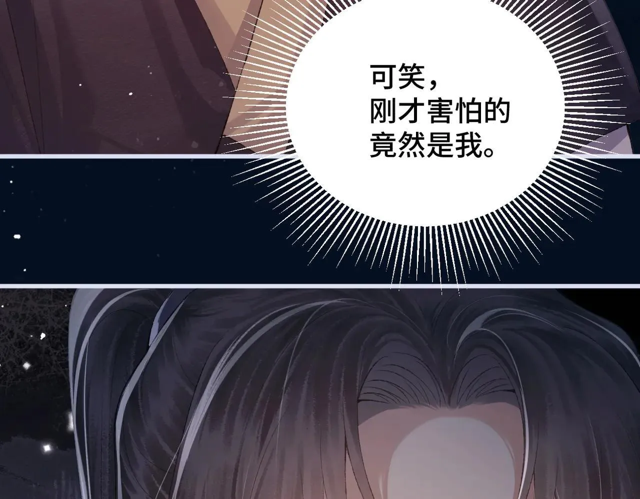 第55话 七夕约定49