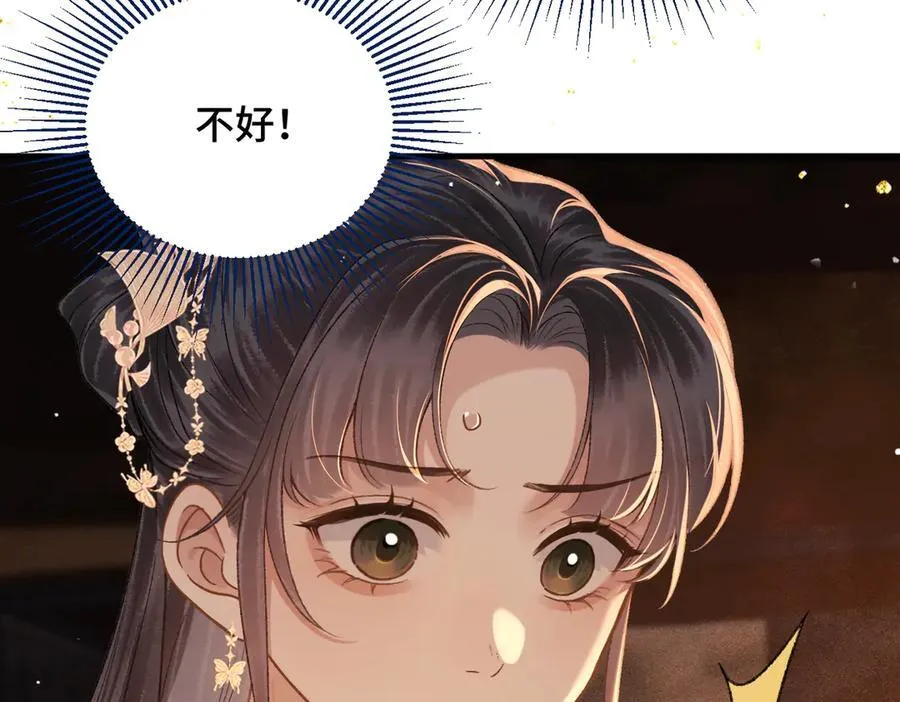 第57话 劫杀37