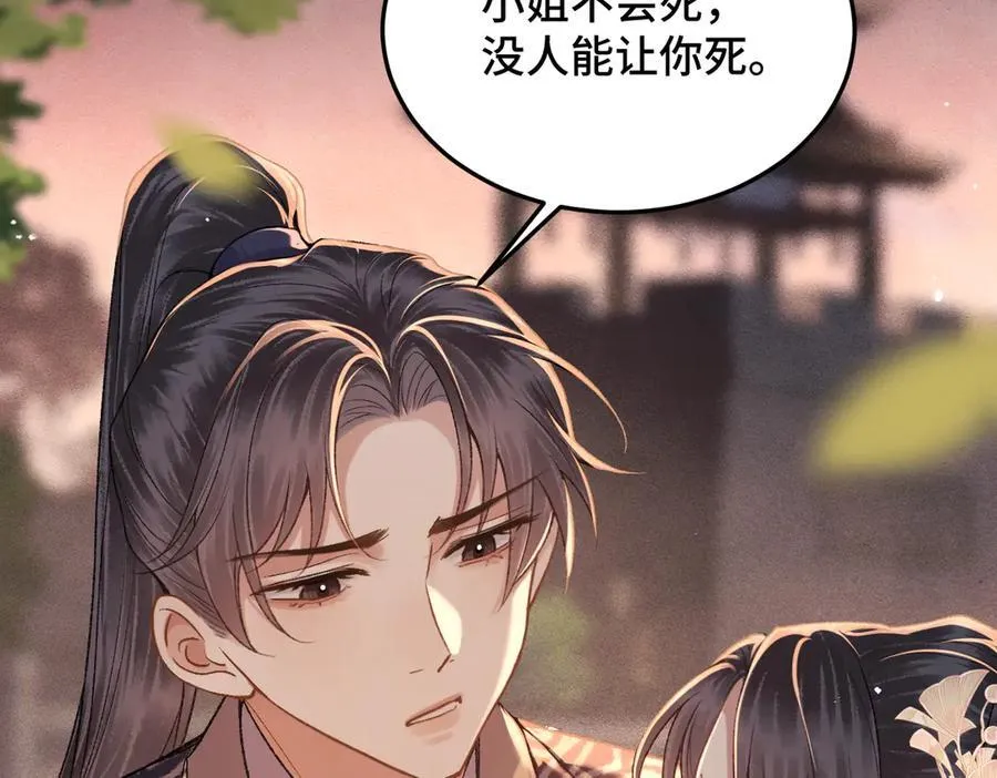 第58话 处置57