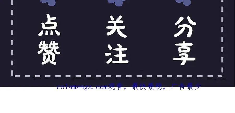 第58话 处置106