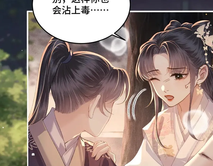 第58话 处置39