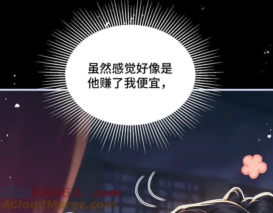 第59话 庇护48